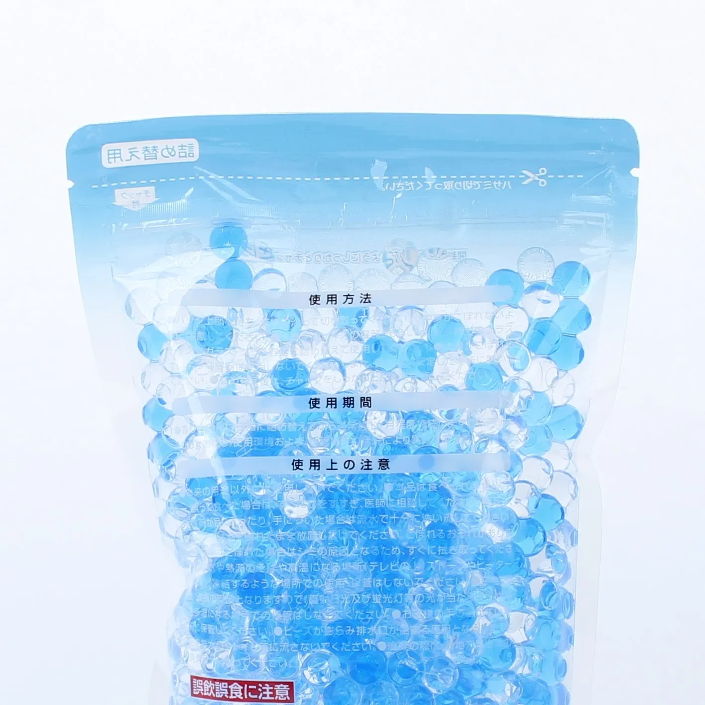 Air Freshener Refill