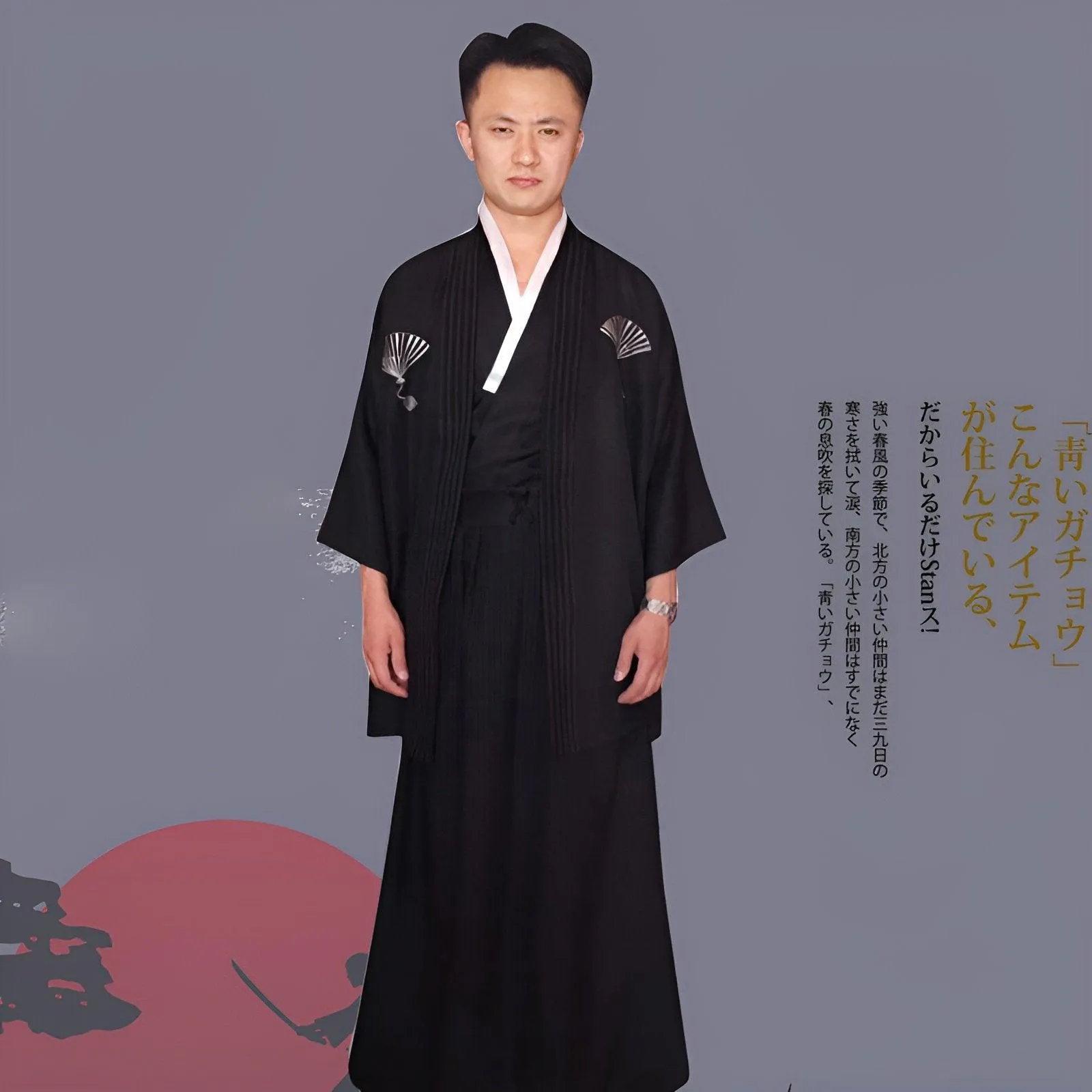 Japanese kimono men's formal dress Japanese cuisine dress Traditional costume